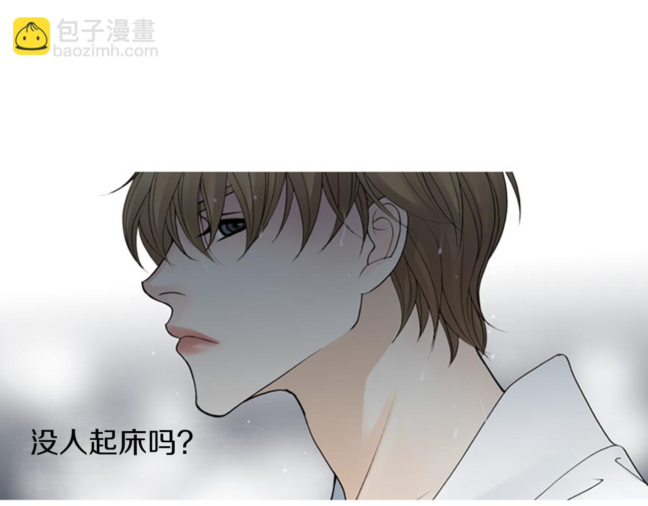 第44话 终于说出了口！76