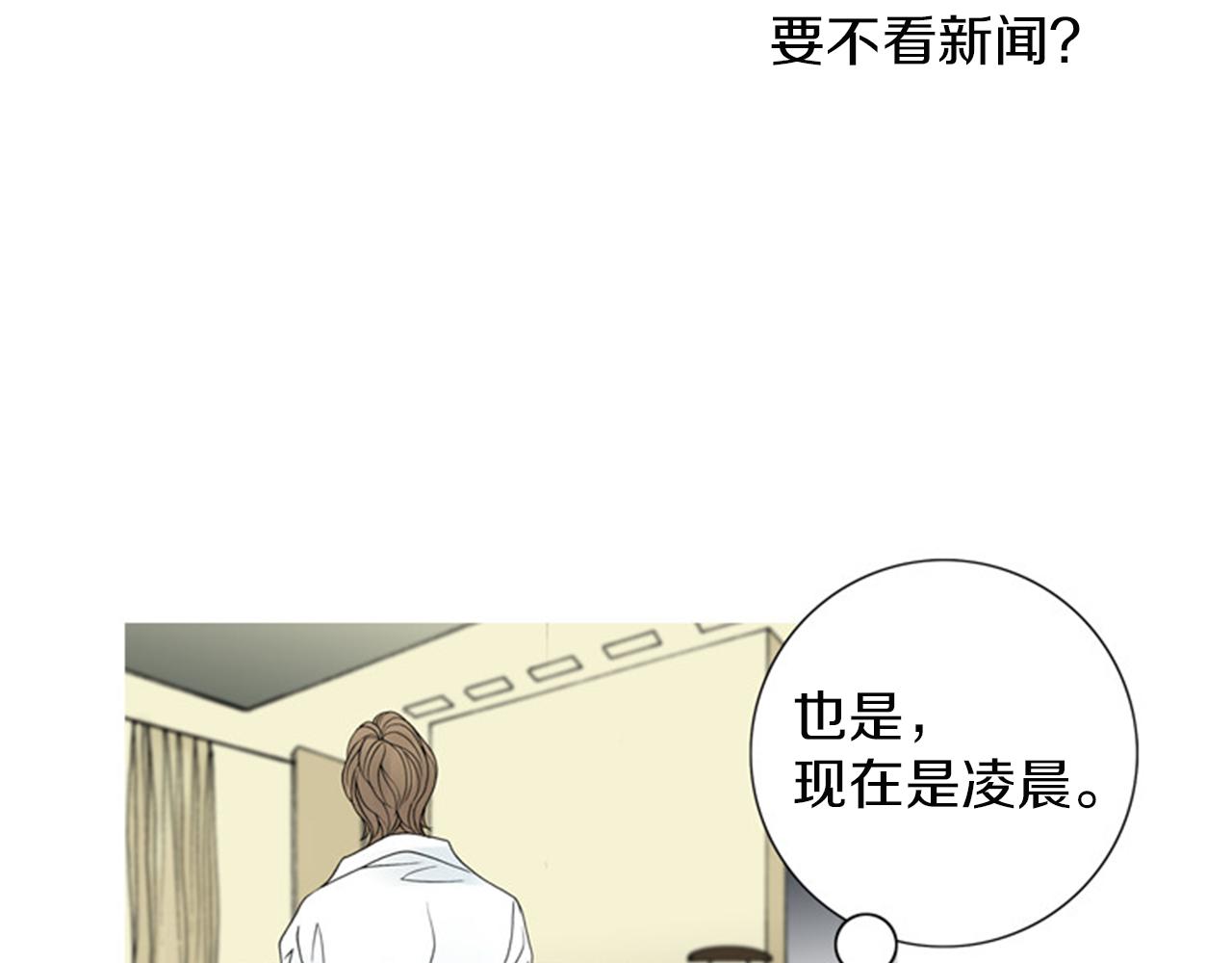 第44话 终于说出了口！77