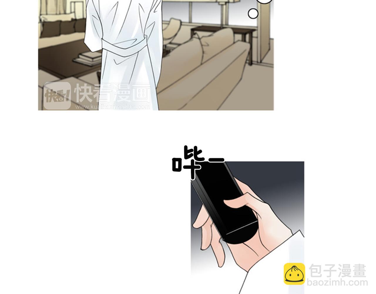 第44话 终于说出了口！78