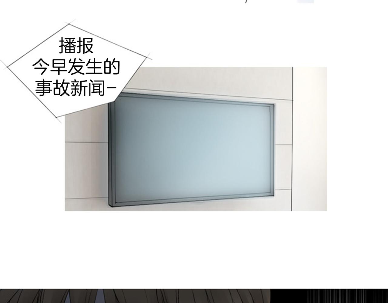第44话 终于说出了口！79