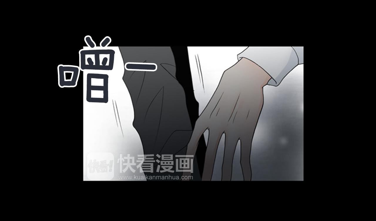 第44话 终于说出了口！8