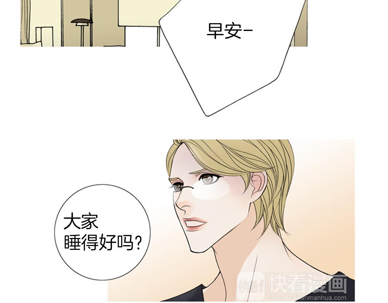第44话 终于说出了口！82