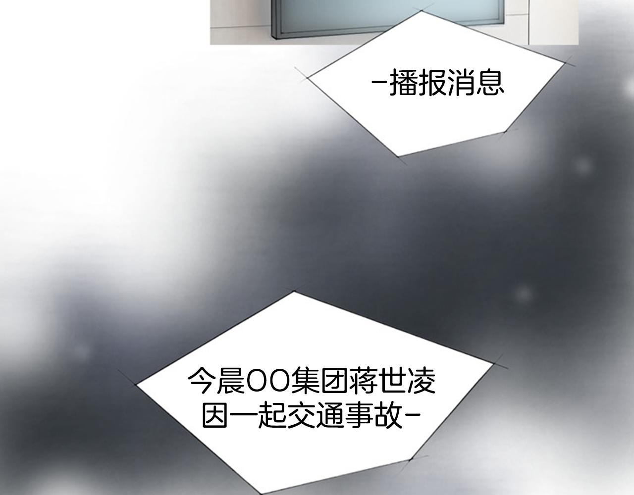 第44话 终于说出了口！89