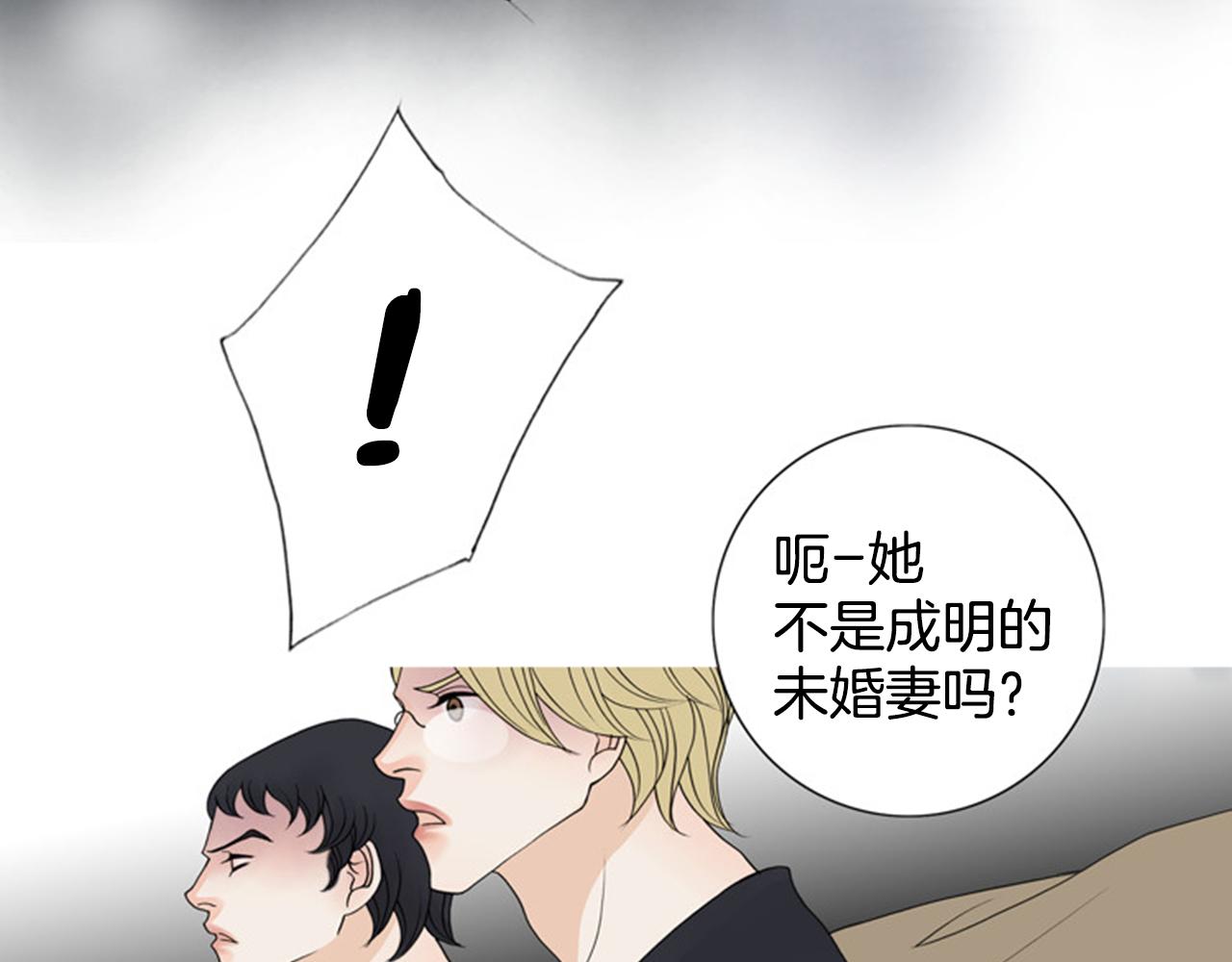 第44话 终于说出了口！90
