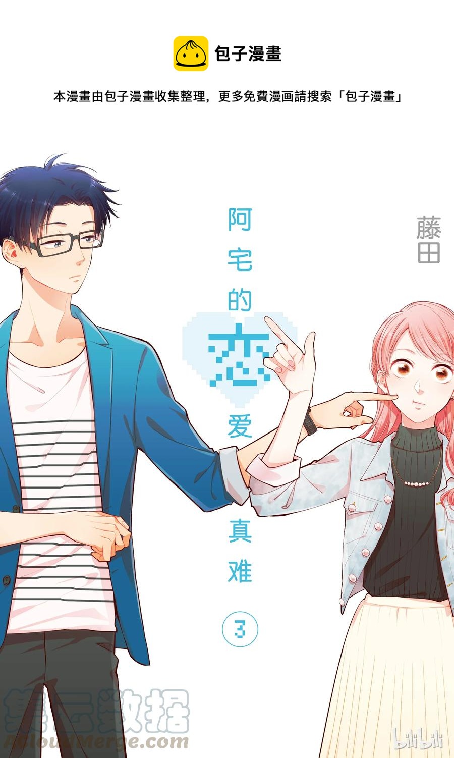 14 Episode 140