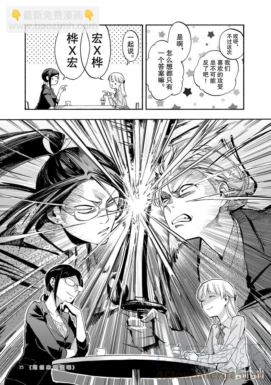 17 Episode 176