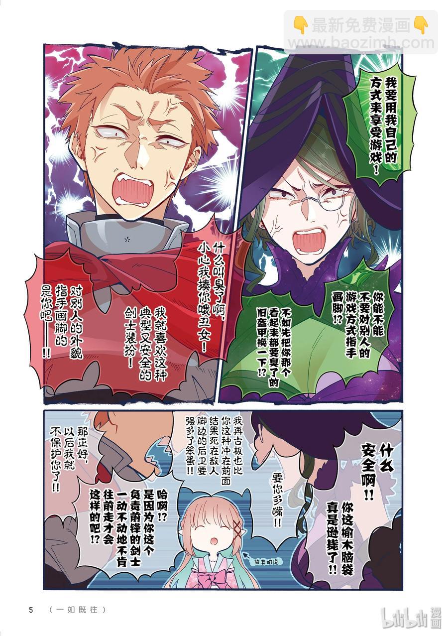 46 Episode 465