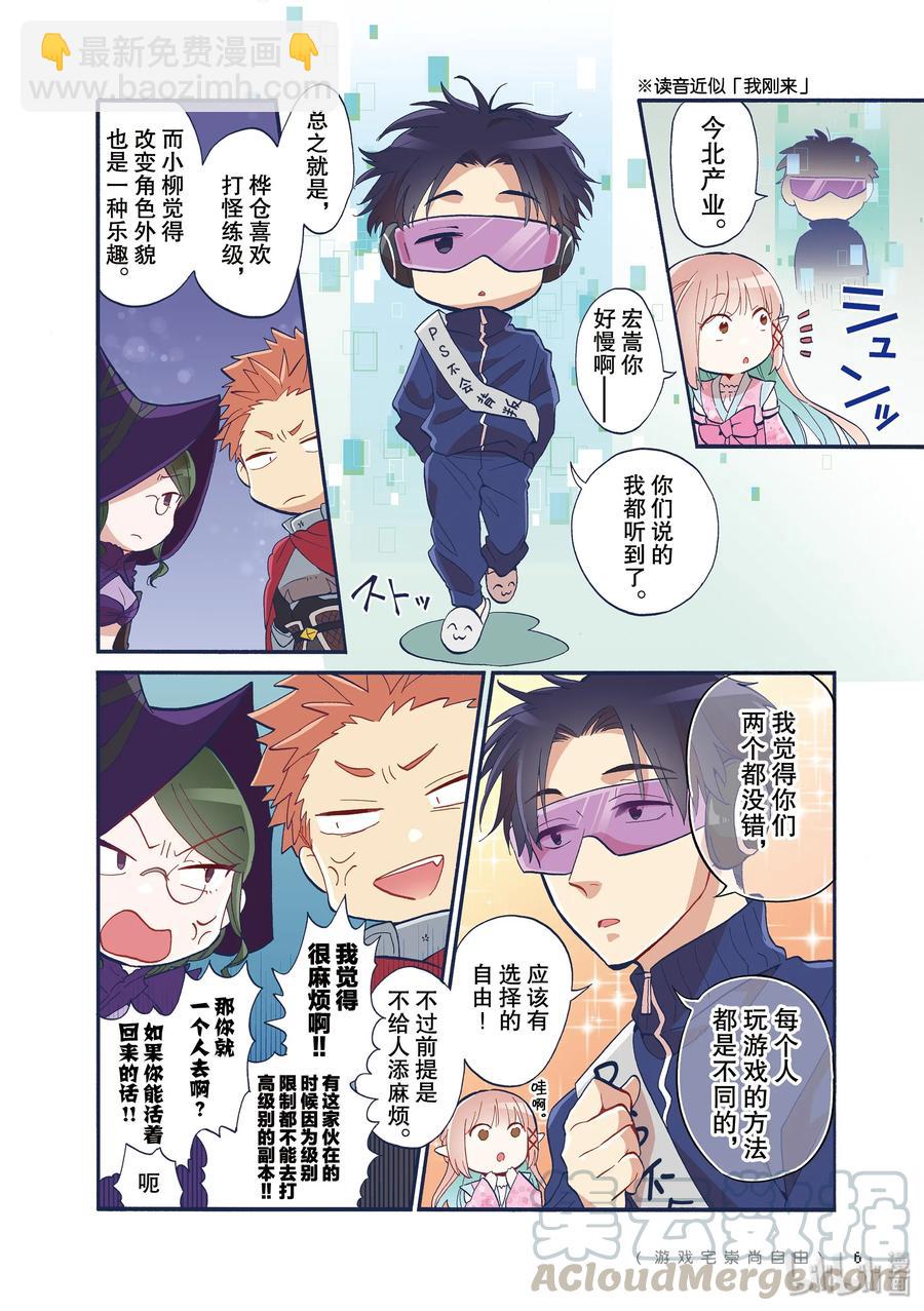 46 Episode 466