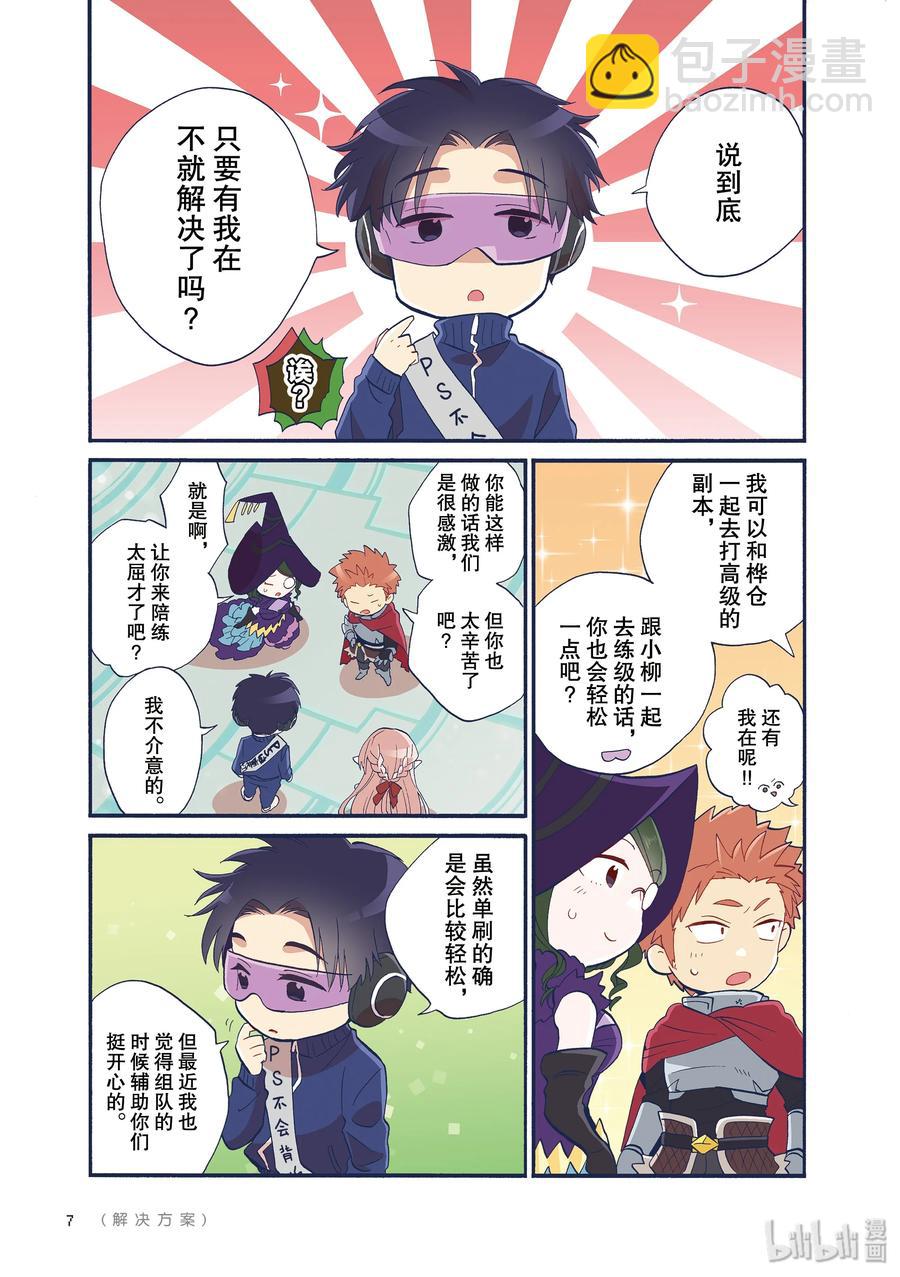 46 Episode 467