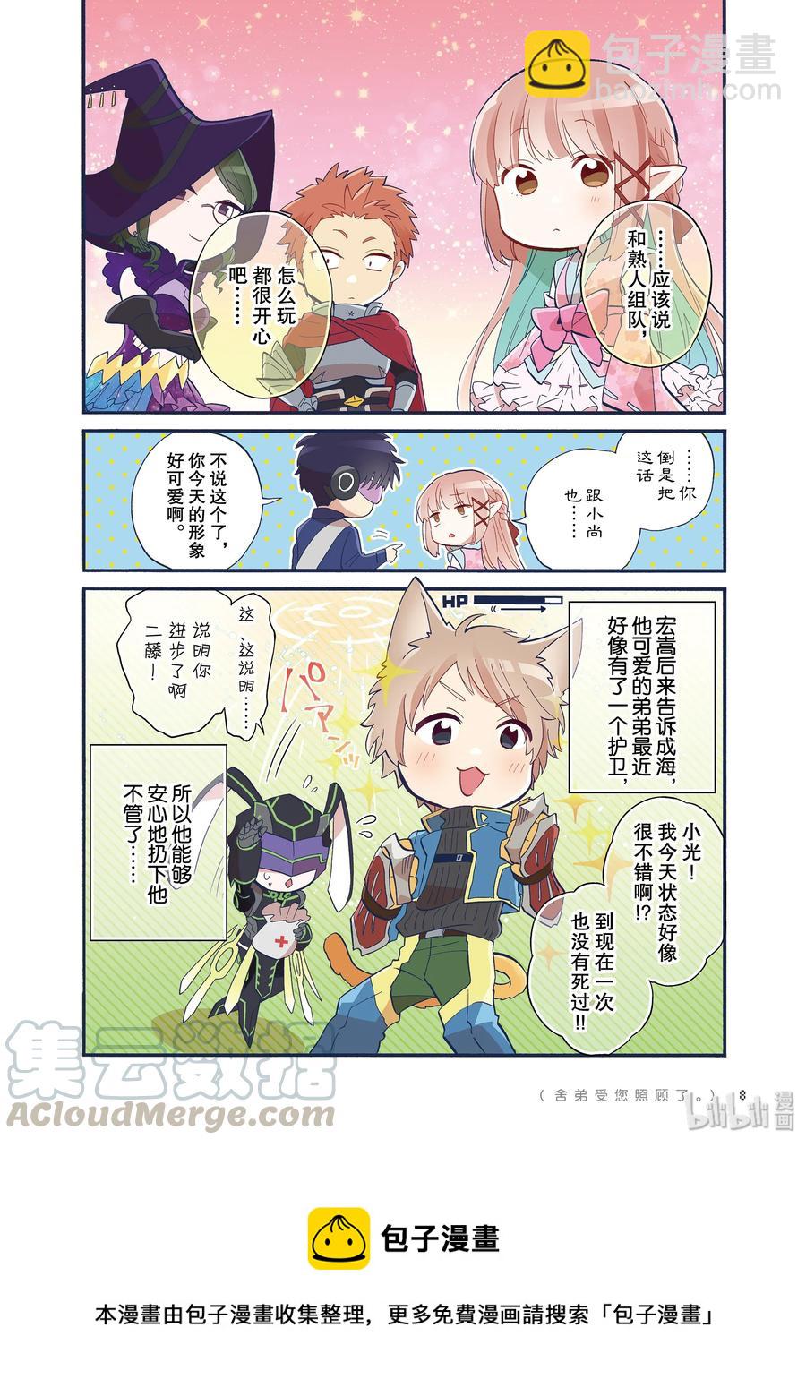 46 Episode 468