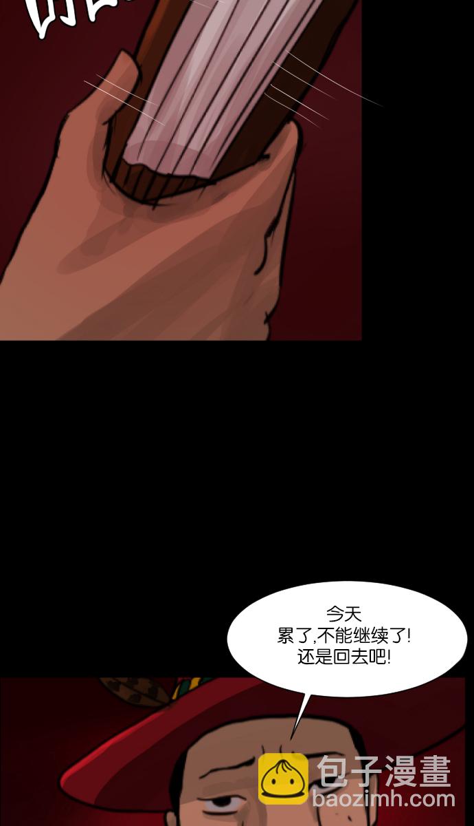 [第4话] 巫师之眼13