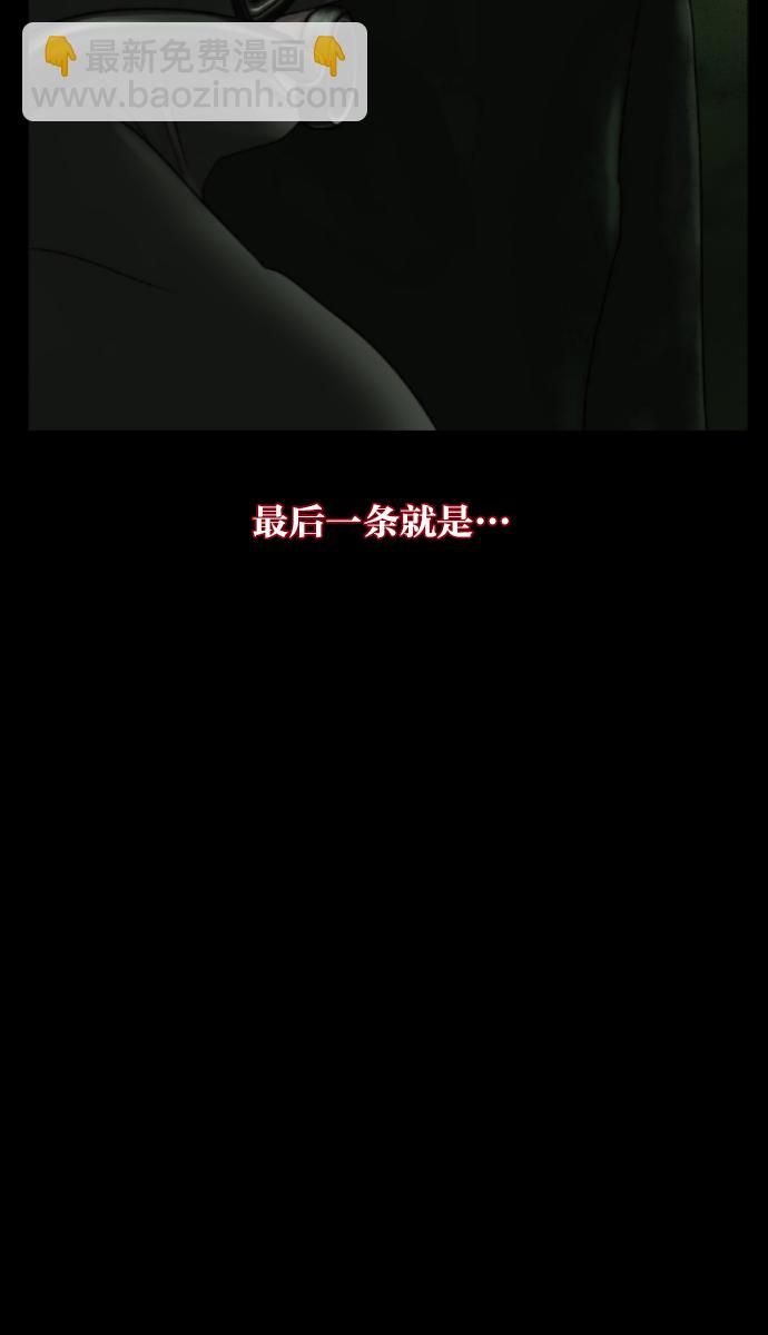 [第9话] 潜水员的故事36