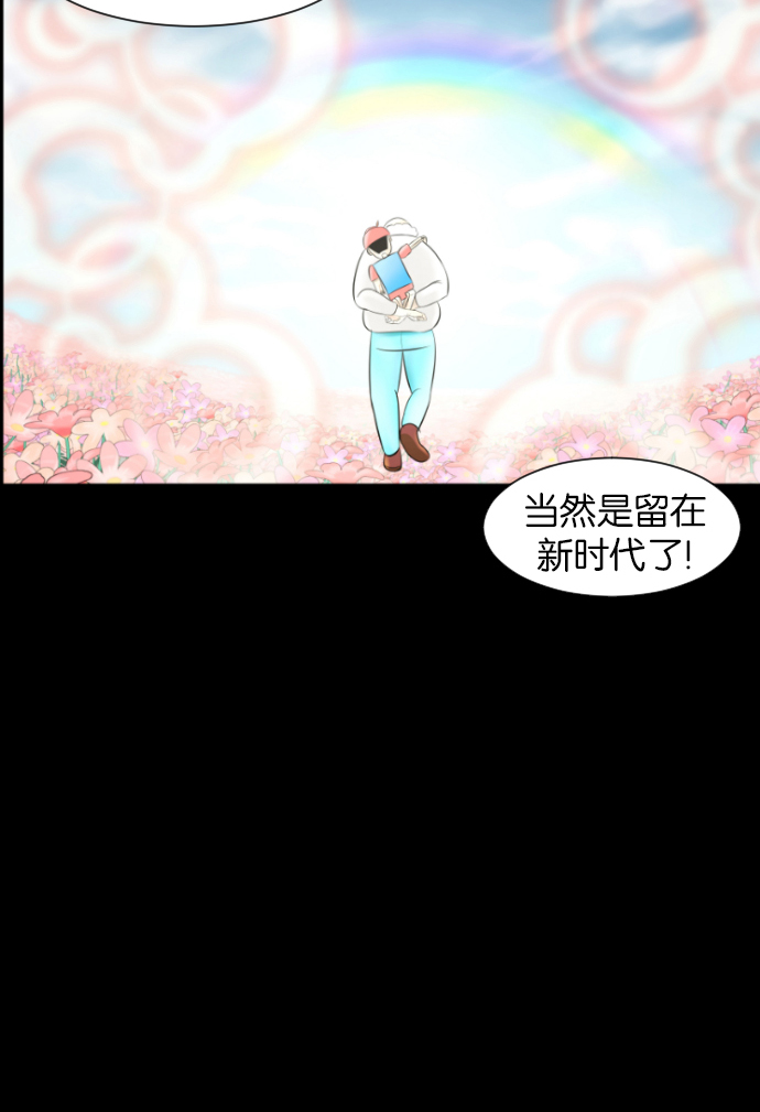 [第19话] 怪物（下）101