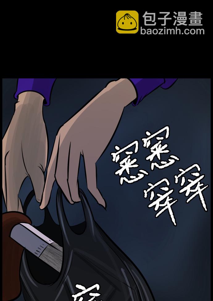 [第19话] 怪物（下）15