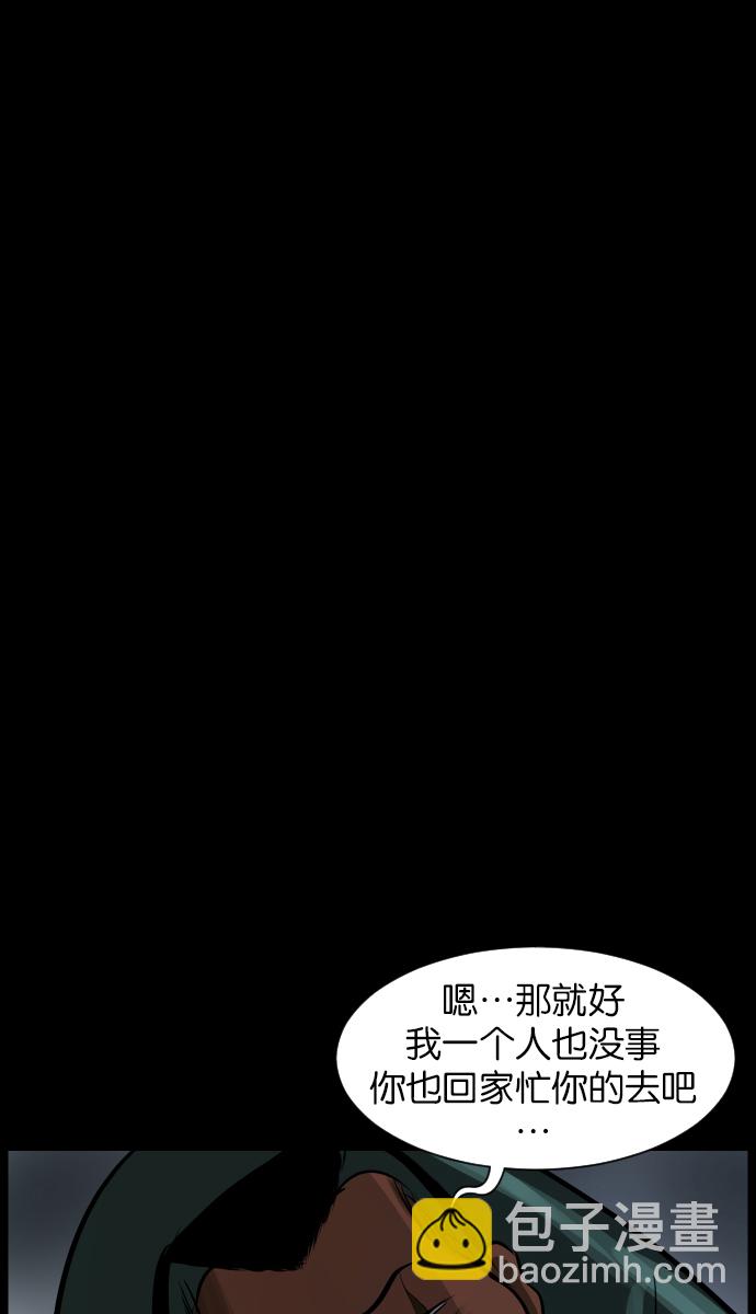 [第19话] 怪物（下）25