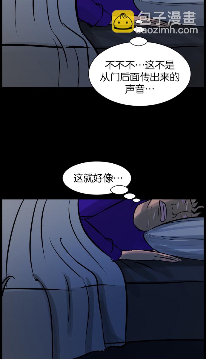[第19话] 怪物（下）36