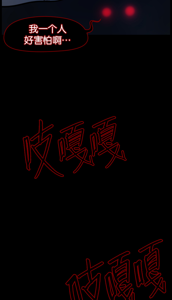 [第19话] 怪物（下）37