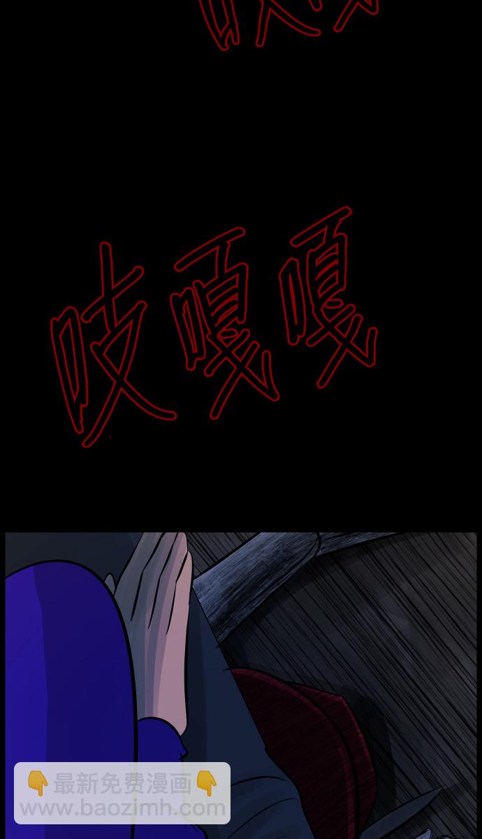 [第19话] 怪物（下）38