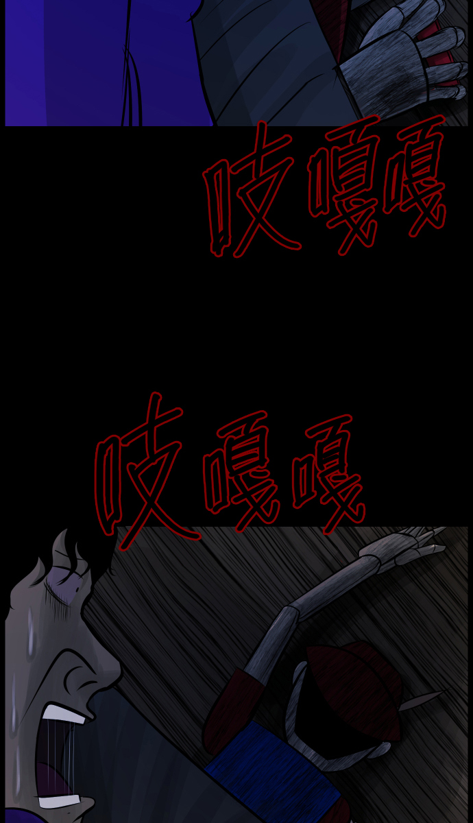 [第19话] 怪物（下）39