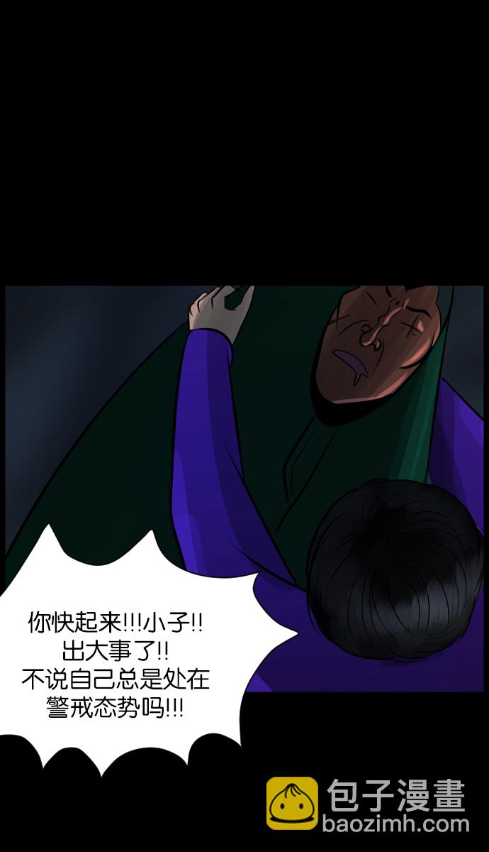 [第19话] 怪物（下）48