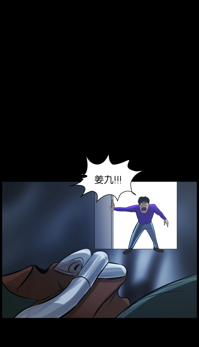 [第19话] 怪物（下）51