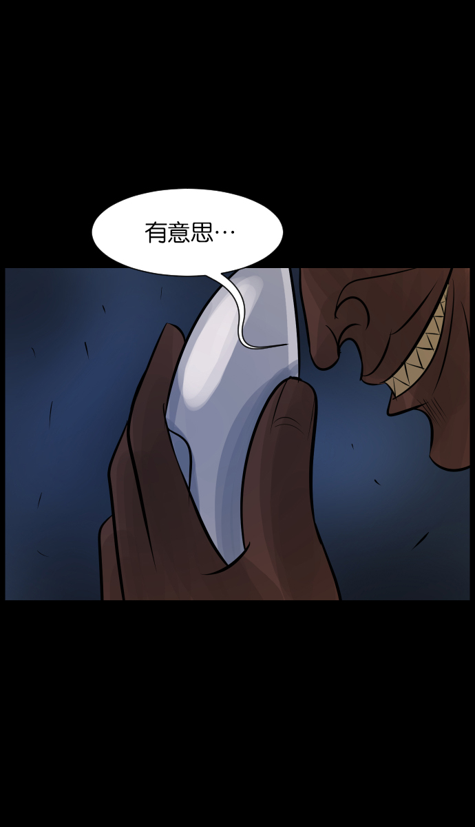 [第19话] 怪物（下）57
