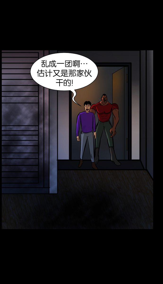 [第19话] 怪物（下）63