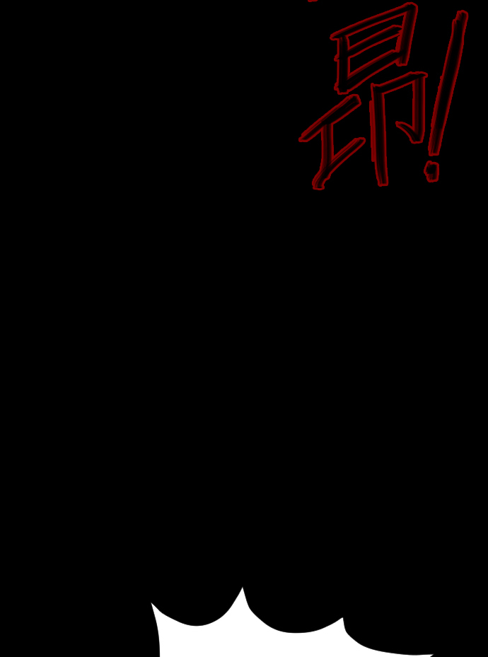 [第19话] 怪物（下）74