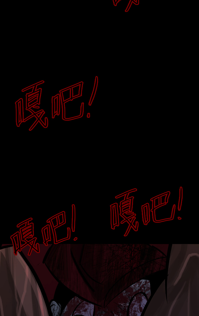 [第19话] 怪物（下）91
