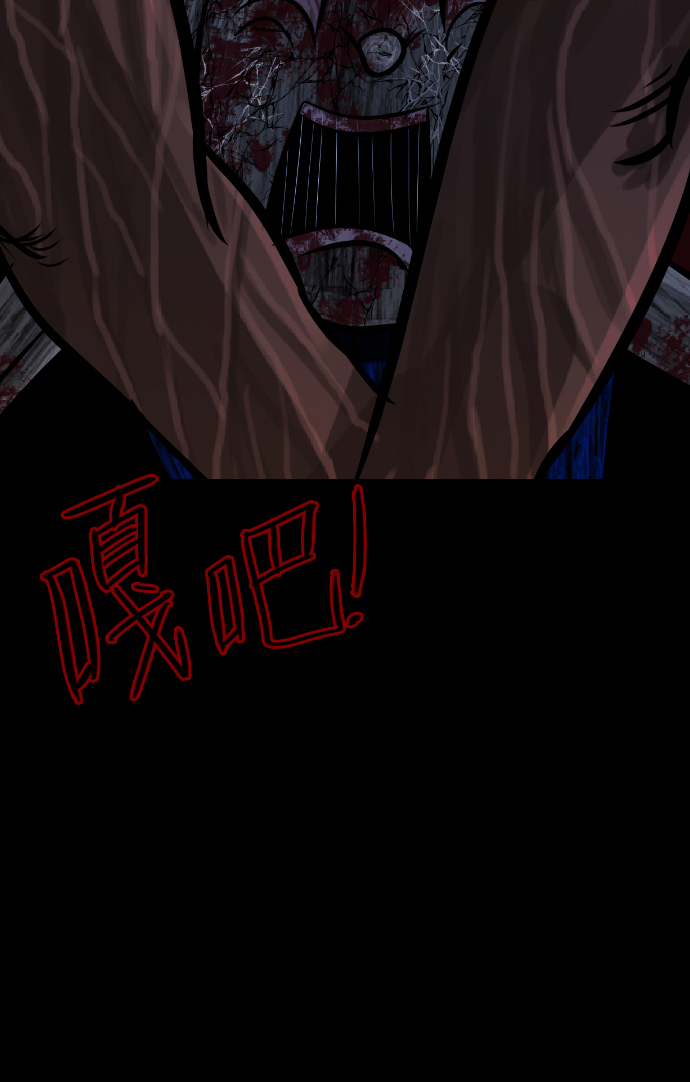 [第19话] 怪物（下）92