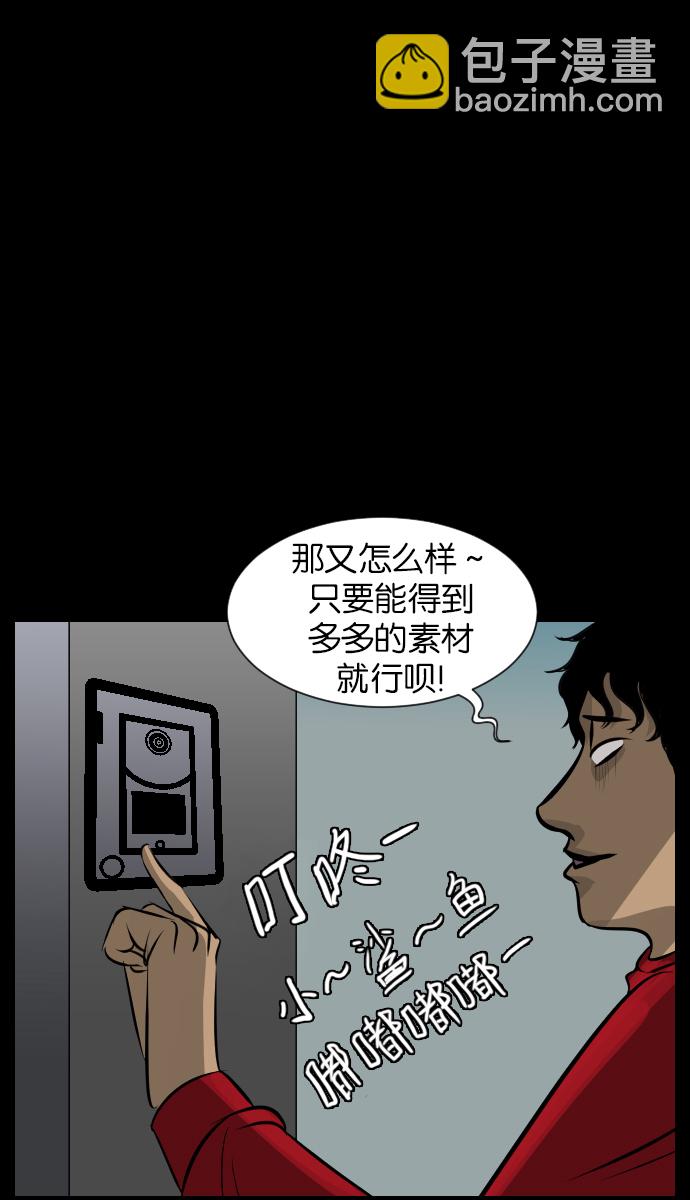 [第24话] Dr.F15