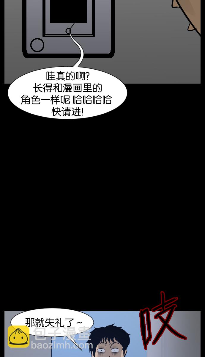 [第24话] Dr.F17