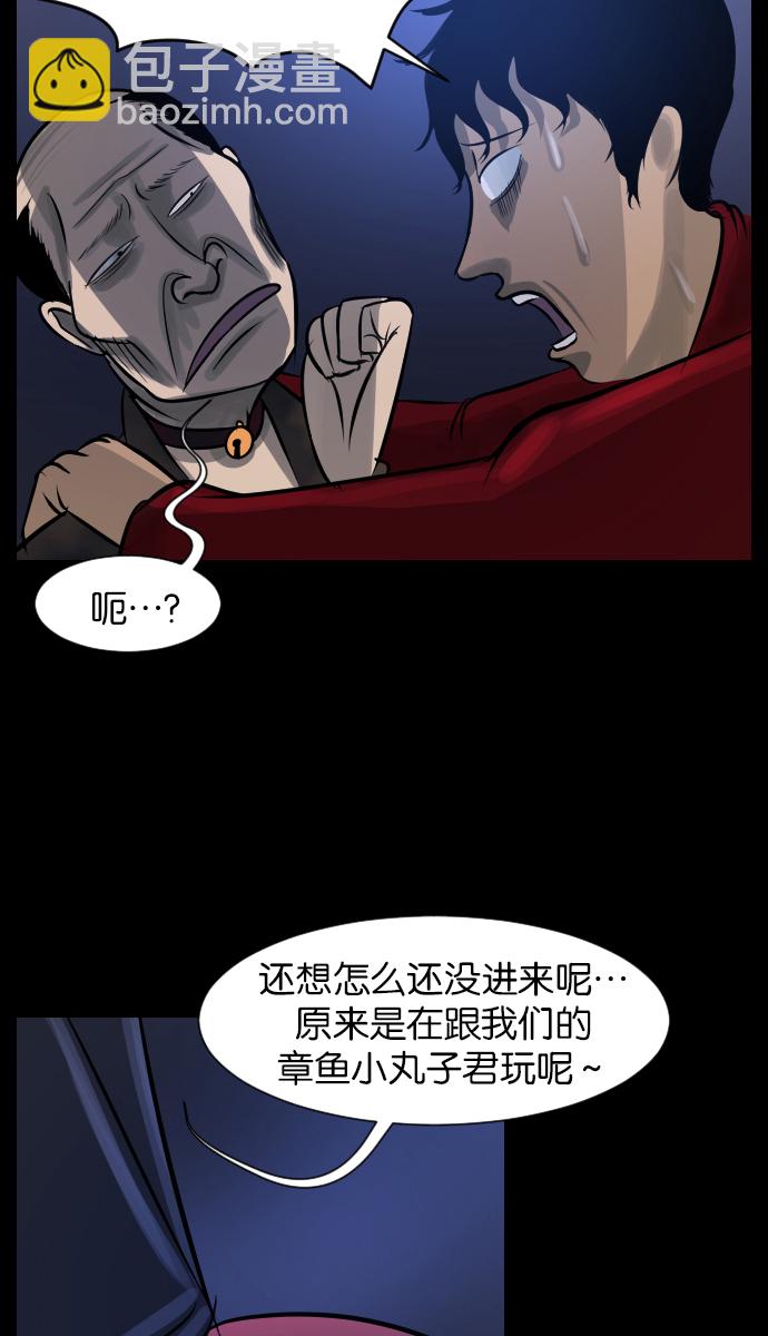[第24话] Dr.F23