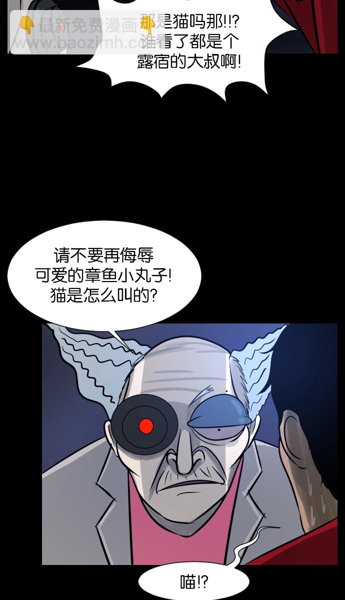 [第24话] Dr.F26