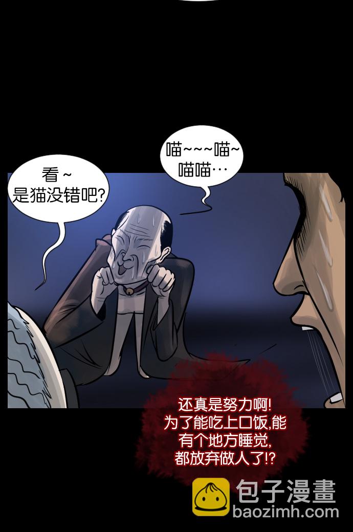 [第24话] Dr.F27