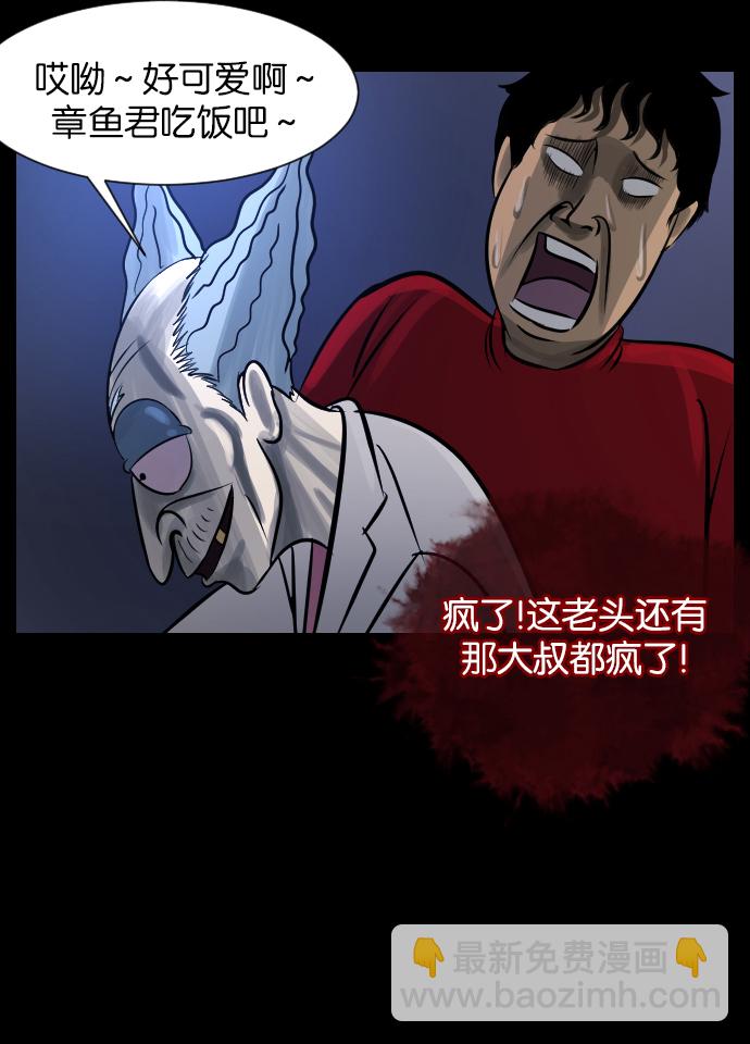 [第24话] Dr.F28