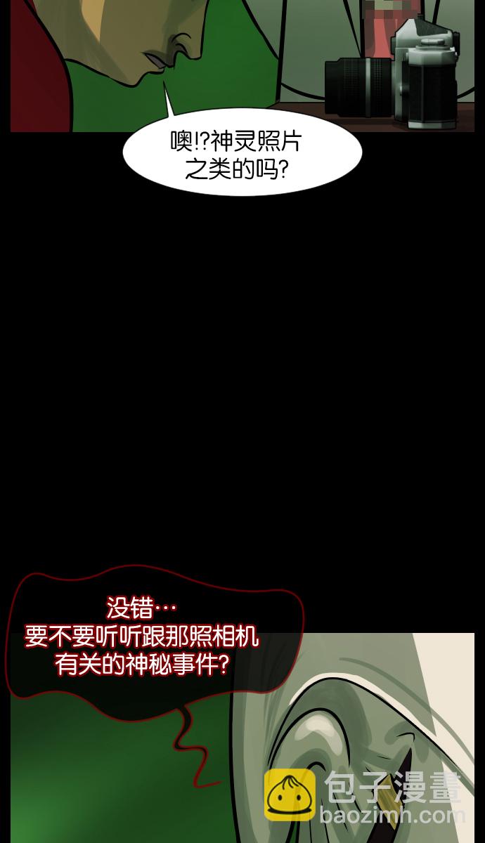 [第24话] Dr.F37