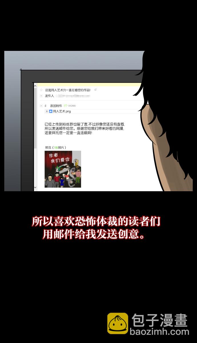 [第24话] Dr.F4