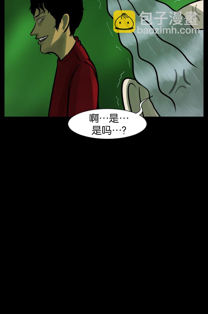 [第24话] Dr.F40