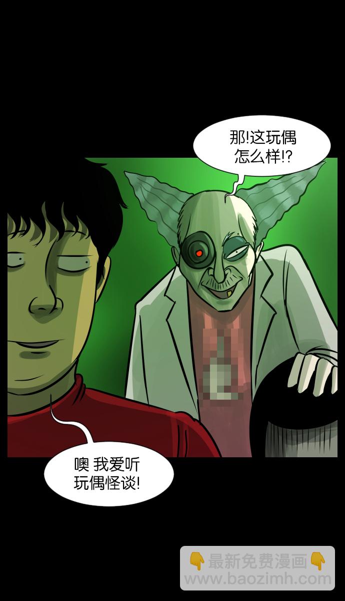 [第24话] Dr.F41