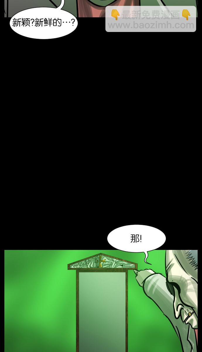 [第24话] Dr.F50