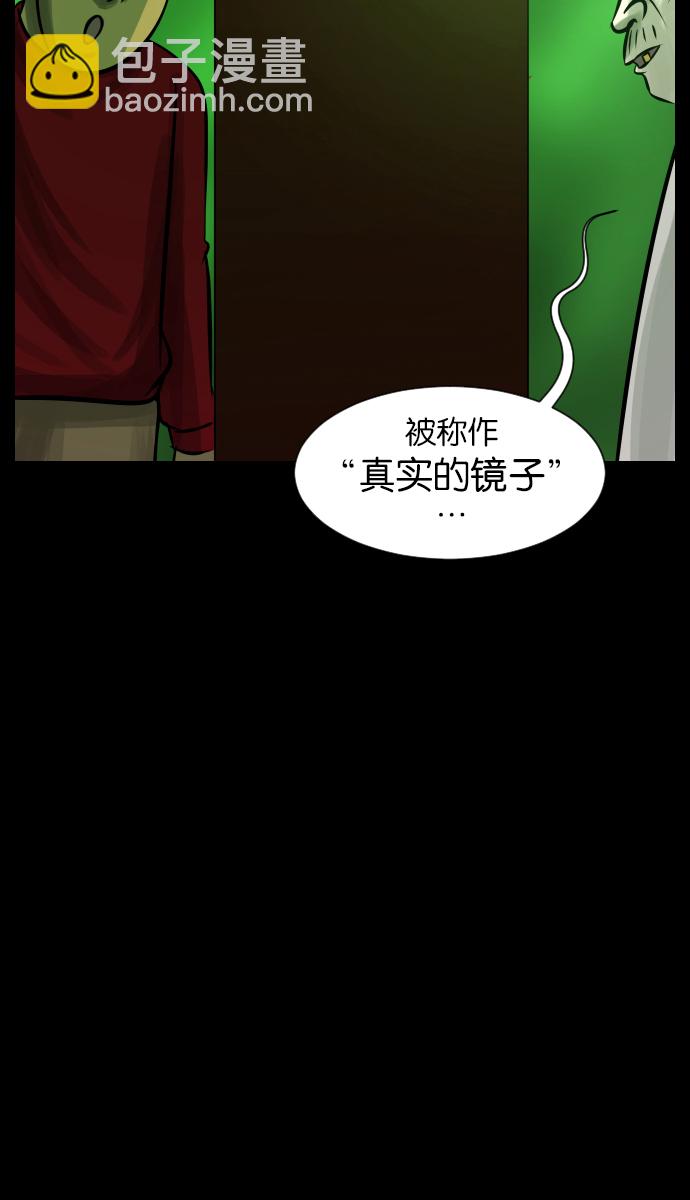 [第24话] Dr.F52