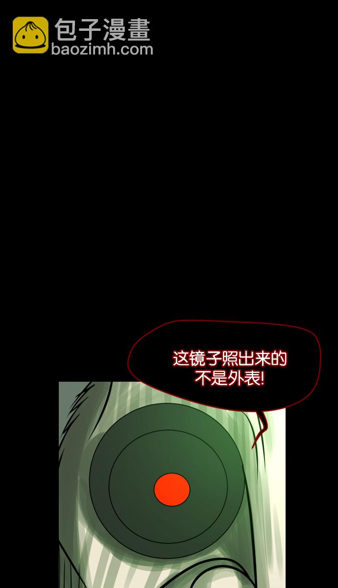 [第24话] Dr.F54