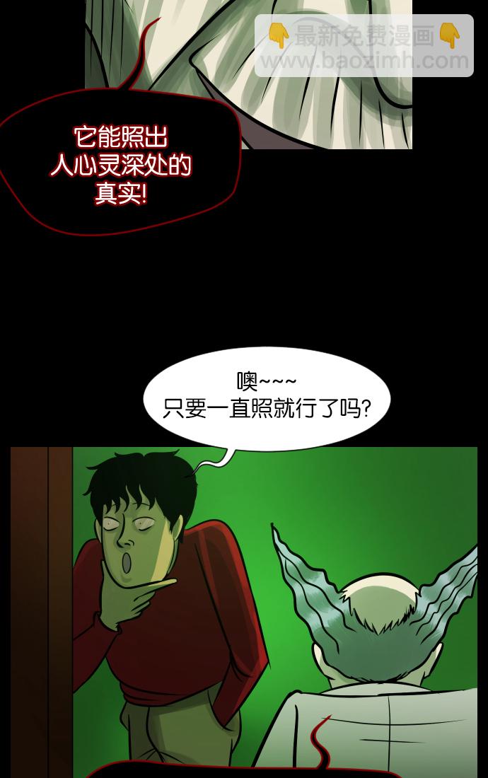 [第24话] Dr.F55