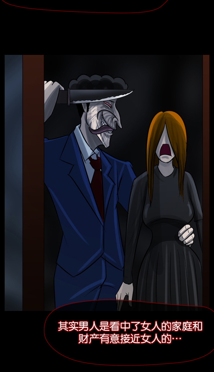 [第24话] Dr.F59