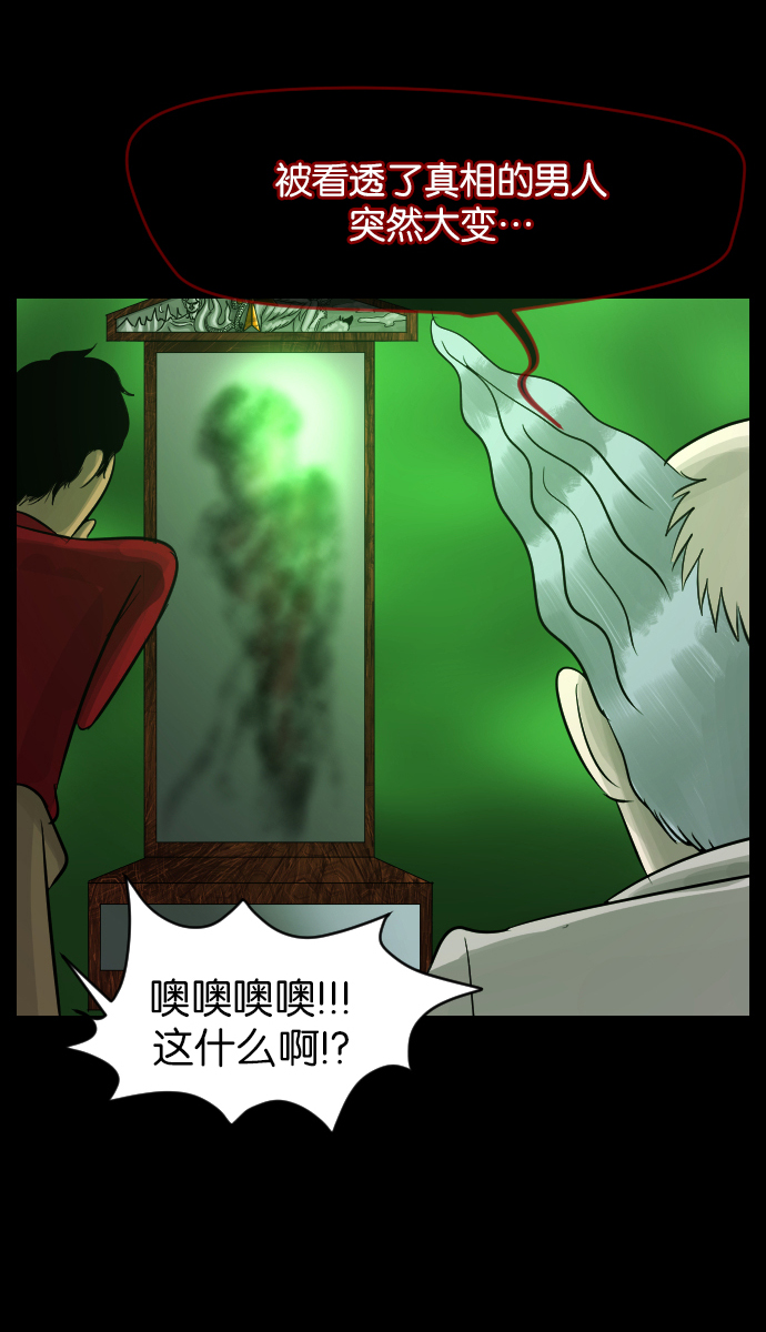 [第24话] Dr.F62