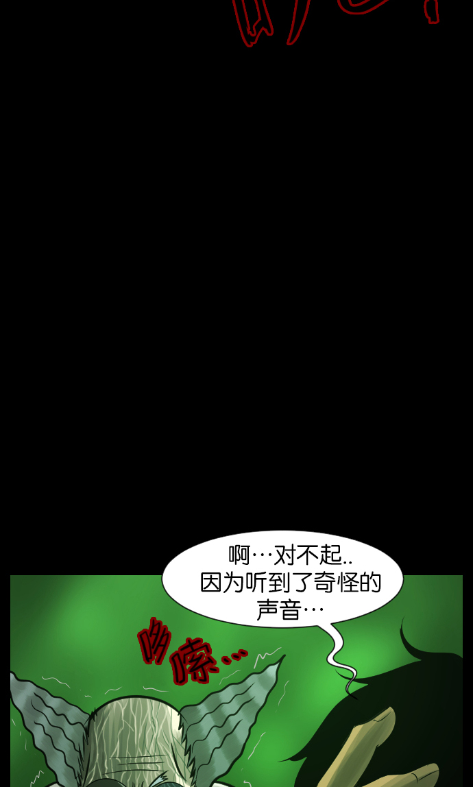 [第24话] Dr.F68