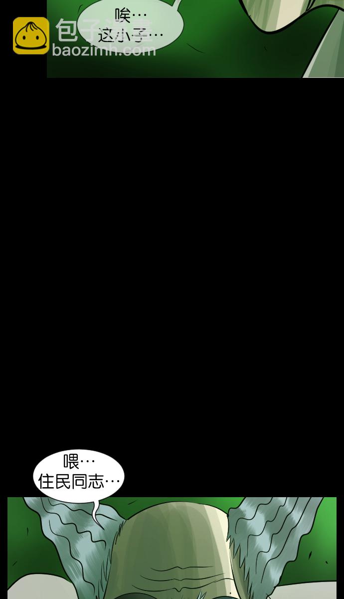 [第24话] Dr.F75