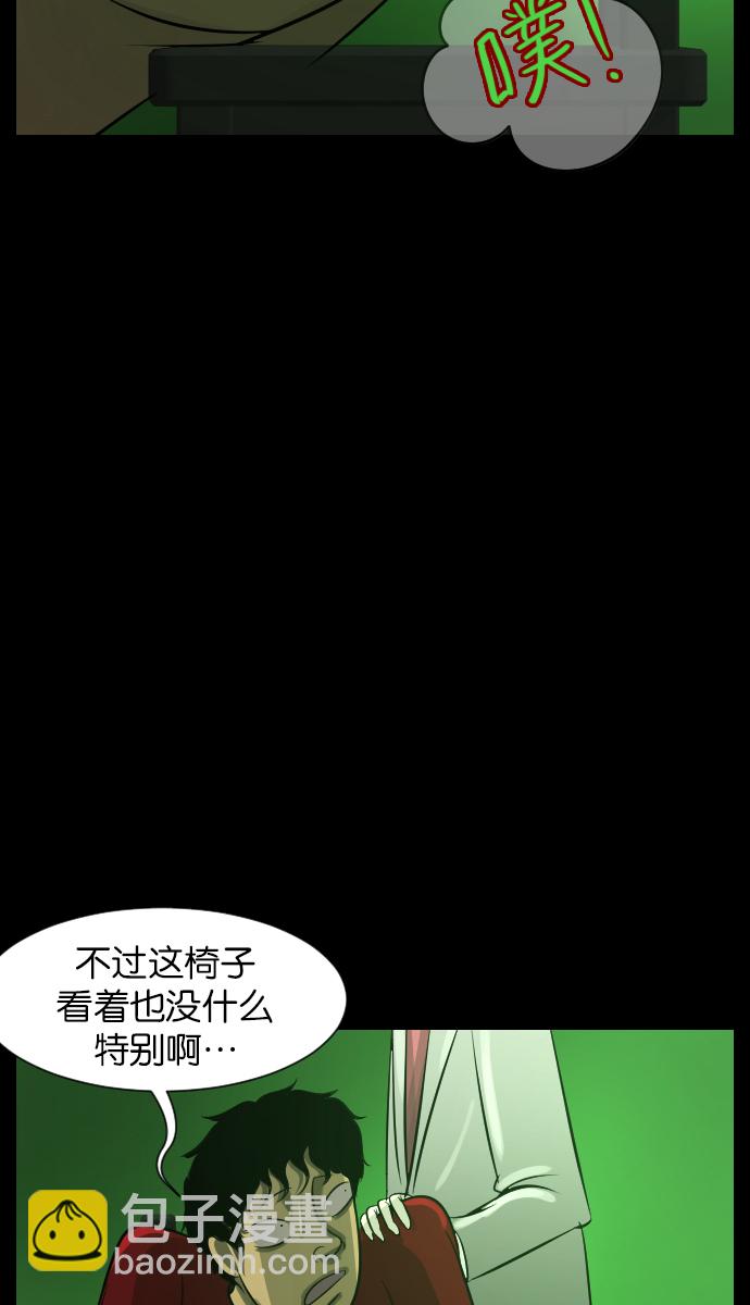 [第24话] Dr.F81
