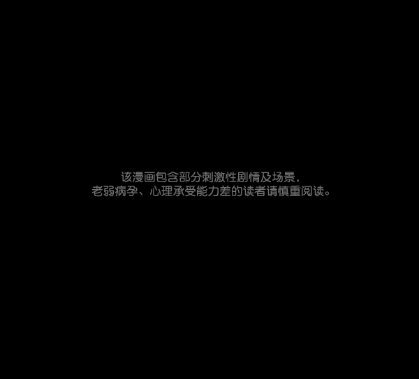 [第50话]向着死次元的世界！（4）0